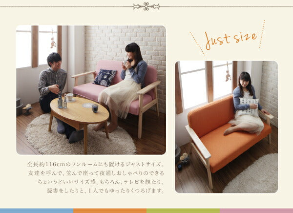 ワンルームに置ける！コンパクト木肘ソファ【jeune】ジューヌ/2P 送料無料