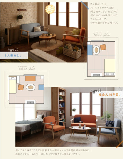 ワンルームに置ける！コンパクト木肘ソファ【jeune】ジューヌ/2P 送料無料