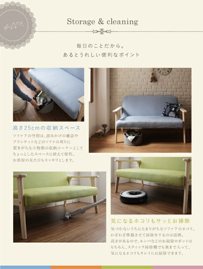 ワンルームに置ける！コンパクト木肘ソファ【jeune】ジューヌ/2P 送料無料