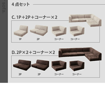 カバーリングフロアコーナーソファ COLTY コルティ ロータイプ ポケットコイル仕様 1P+2P+コーナー 送料無料