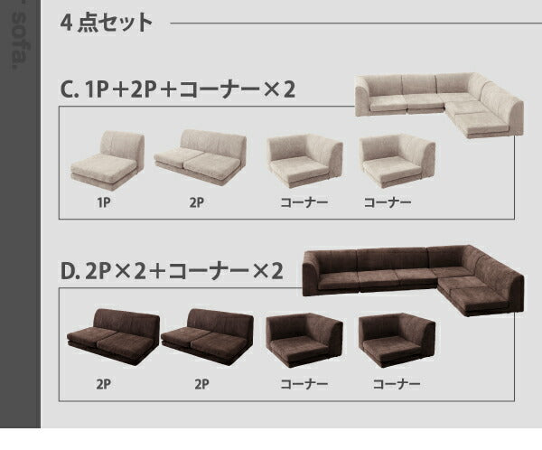 カバーリングフロアコーナーソファ COLTY コルティ ハイタイプ ポケットコイル仕様 1P+2P+コーナー 送料無料 - 【公式】allecore(アレコレ) 家具インテリア・生活雑貨のオンライン通販