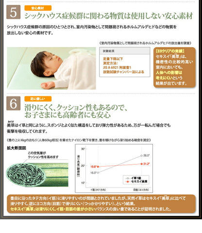 組立設置付 美草・日本製_大容量畳跳ね上げベッド Sagesse サジェス セミダブル 深さグランド