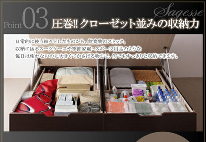 組立設置付 美草・日本製_大容量畳跳ね上げベッド Sagesse サジェス セミダブル 深さグランド