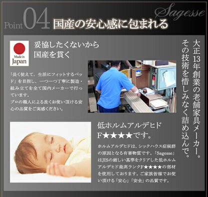 組立設置付 美草・日本製_大容量畳跳ね上げベッド Sagesse サジェス セミダブル 深さグランド