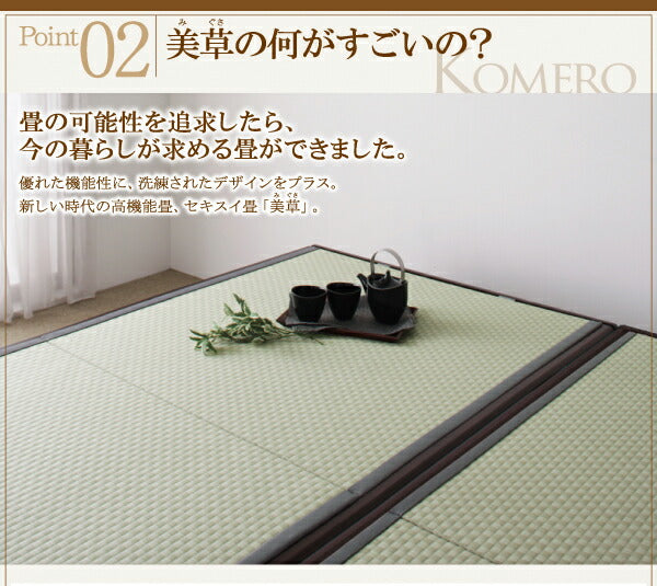 組立設置付 美草・日本製_大容量畳跳ね上げベッド Komero コメロ セミダブル 深さグランド