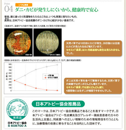 組立設置付 美草・日本製_大容量畳跳ね上げベッド Komero コメロ セミダブル 深さレギュラー