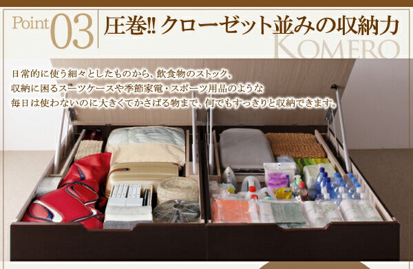 組立設置付 美草・日本製_大容量畳跳ね上げベッド Komero コメロ セミダブル 深さグランド