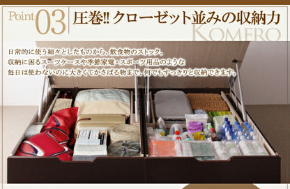組立設置付 美草・日本製_大容量畳跳ね上げベッド Komero コメロ セミダブル 深さラージ