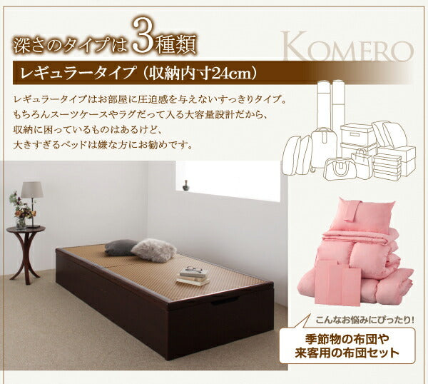 組立設置付 美草・日本製_大容量畳跳ね上げベッド Komero コメロ セミダブル 深さレギュラー
