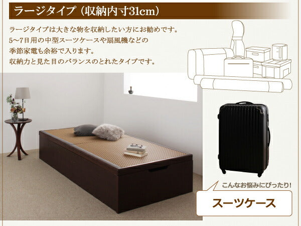 組立設置付 美草・日本製_大容量畳跳ね上げベッド Komero コメロ セミダブル 深さグランド