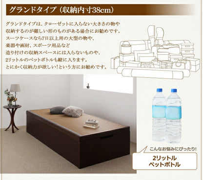 組立設置付 美草・日本製_大容量畳跳ね上げベッド Komero コメロ セミダブル 深さレギュラー