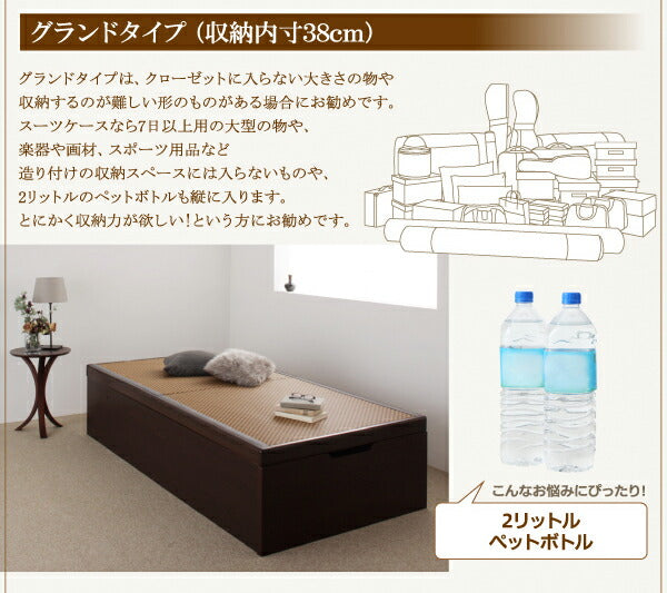 組立設置付 美草・日本製_大容量畳跳ね上げベッド Komero コメロ セミダブル 深さラージ