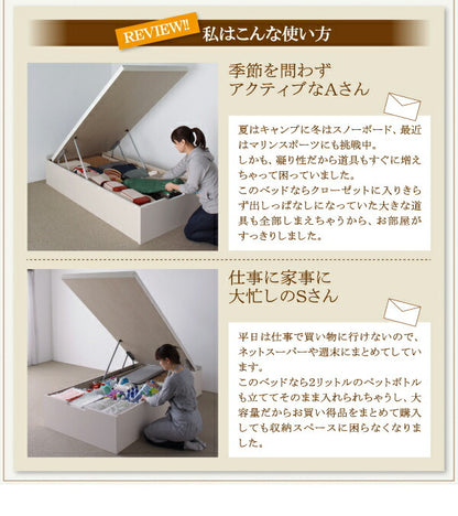 【新商品】組立設置付 美草・日本製_大容量畳跳ね上げベッド Komero コメロ セミダブル 深さグランド 送料無料
