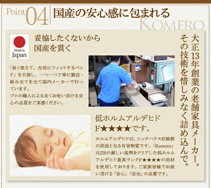 【新商品】組立設置付 美草・日本製_大容量畳跳ね上げベッド Komero コメロ セミダブル 深さグランド 送料無料
