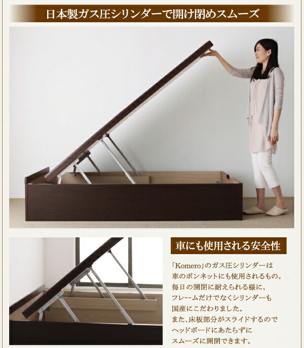 【新商品】組立設置付 美草・日本製_大容量畳跳ね上げベッド Komero コメロ シングル 深さグランド 送料無料