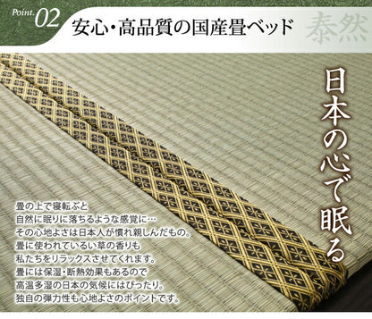 【新商品】高さが変えられる棚・照明・コンセント付き畳ベッド 泰然 たいぜん 引出2杯付 ダブル 送料無料