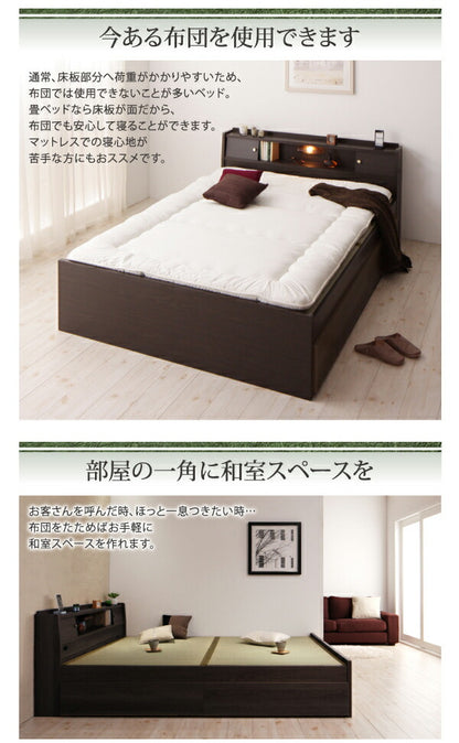【新商品】高さが変えられる棚・照明・コンセント付き畳ベッド 泰然 たいぜん 引出4杯付 ダブル 送料無料