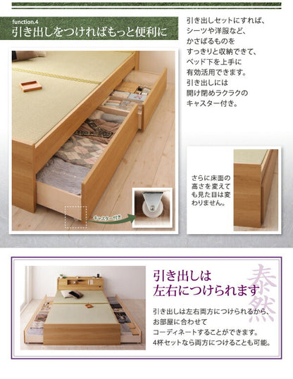 【新商品】高さが変えられる棚・照明・コンセント付き畳ベッド 泰然 たいぜん 引出2杯付 ダブル 送料無料
