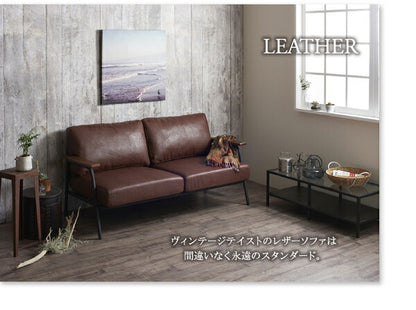ヴィンテージスチールソファ Lautner ロートネル レザー 2.5P 送料無料 - 【公式】allecore(アレコレ) 家具インテリア・生活雑貨のオンライン通販