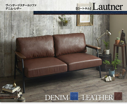 ヴィンテージスチールソファ Lautner ロートネル レザー 2.5P 送料無料 - 【公式】allecore(アレコレ) 家具インテリア・生活雑貨のオンライン通販