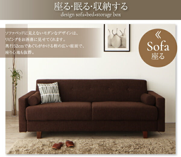 デザインソファベット・シンプルモダン Ohquist オーキュスト 2P 送料無料