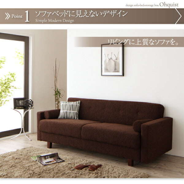 デザインソファベット・シンプルモダン Ohquist オーキュスト 2P 送料無料