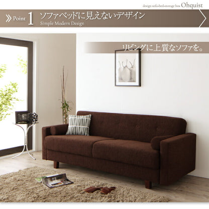 デザインソファベット・シンプルモダン Ohquist オーキュスト 2P 送料無料