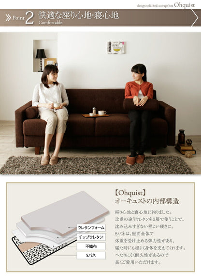 デザインソファベット・シンプルモダン Ohquist オーキュスト 2P 送料無料