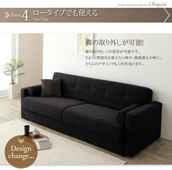 デザインソファベット・シンプルモダン Ohquist オーキュスト 2P 送料無料