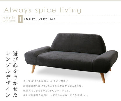 カバーリングモダンデザインローソファ epais エペ ソファ 3P 送料無料