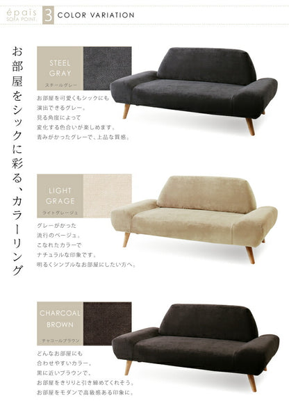 カバーリングモダンデザインローソファ epais エペ ソファ 3P 送料無料