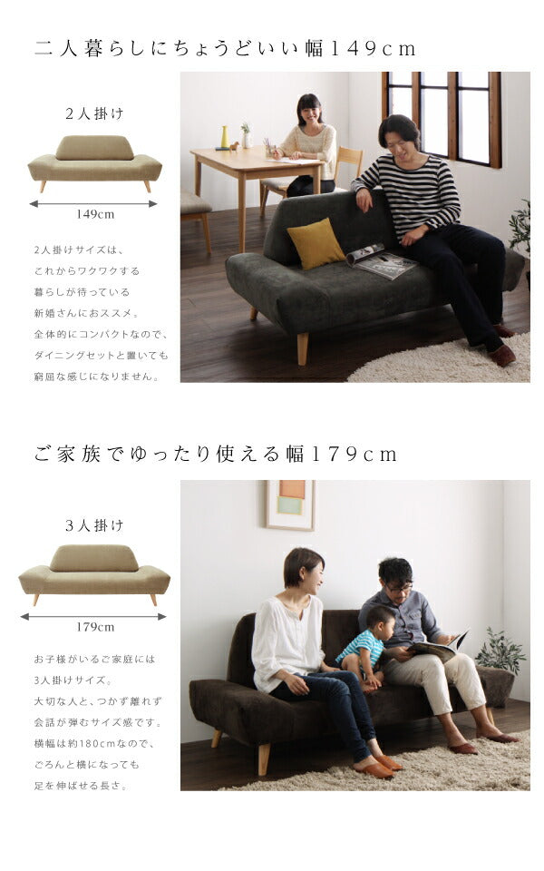 カバーリングモダンデザインローソファ epais エペ ソファ 2P 送料無料 - 【公式】allecore(アレコレ) 家具インテリア・生活雑貨のオンライン通販