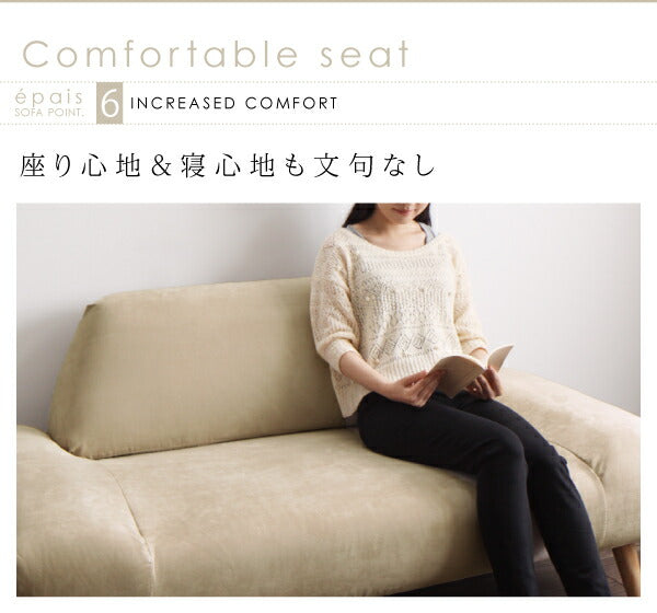 カバーリングモダンデザインローソファ epais エペ ソファ 3P 送料無料