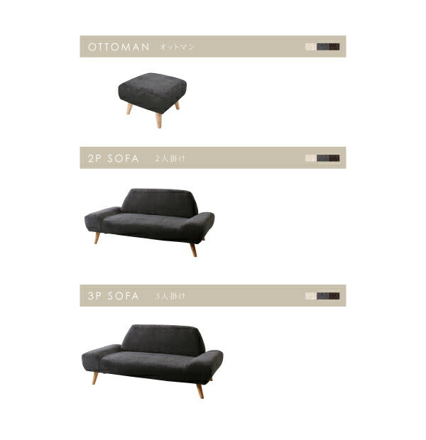 カバーリングモダンデザインローソファ epais エペ ソファ 3P 送料無料