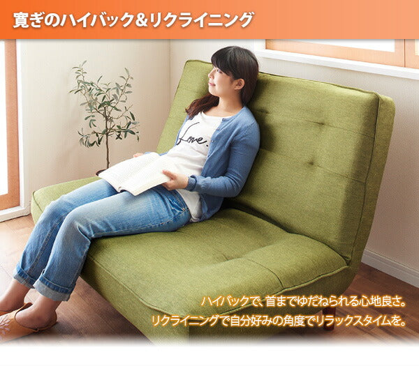 ハイバックコイルソファ　ファブリック Lynette リネット ソファ2点セット 1P×2 送料無料 - 【公式】allecore(アレコレ) 家具インテリア・生活雑貨のオンライン通販