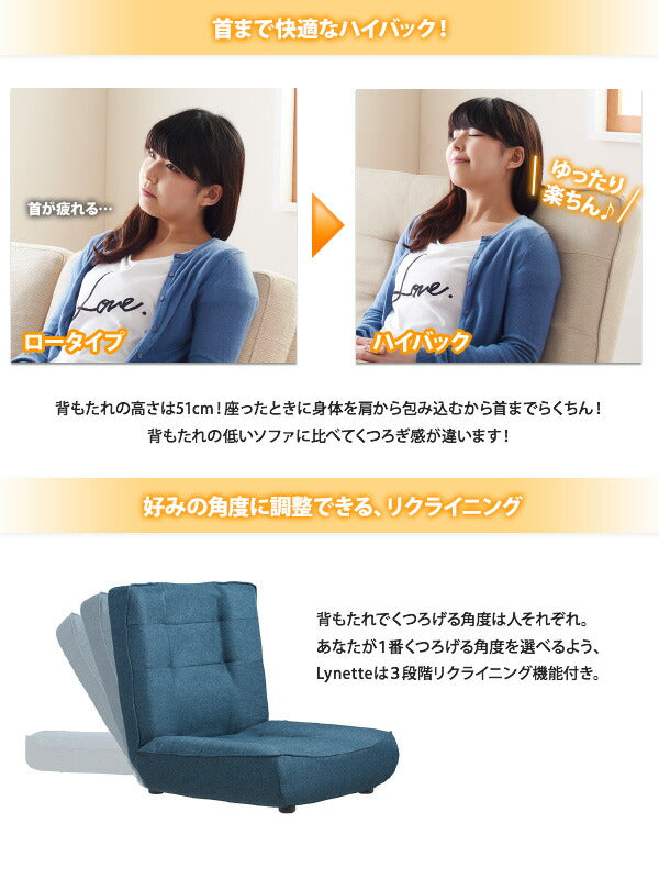 ハイバックコイルソファ　ファブリック Lynette リネット ソファ2点セット 1P×2 送料無料 - 【公式】allecore(アレコレ) 家具インテリア・生活雑貨のオンライン通販