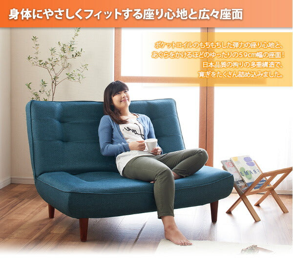 ハイバックコイルソファ　ファブリック Lynette リネット ソファ2点セット 1P×2 送料無料 - 【公式】allecore(アレコレ) 家具インテリア・生活雑貨のオンライン通販
