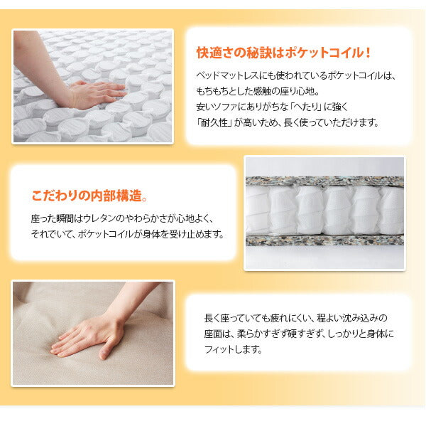 ハイバックコイルソファ　ファブリック Lynette リネット ソファ2点セット 1P+2P 送料無料 - 【公式】allecore(アレコレ) 家具インテリア・生活雑貨のオンライン通販