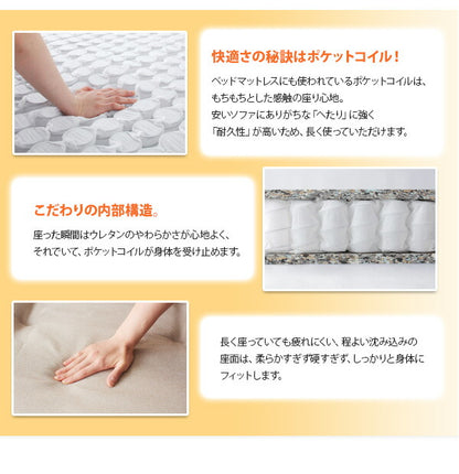 ハイバックコイルソファ　ファブリック Lynette リネット ソファ2点セット 1P+2P 送料無料 - 【公式】allecore(アレコレ) 家具インテリア・生活雑貨のオンライン通販
