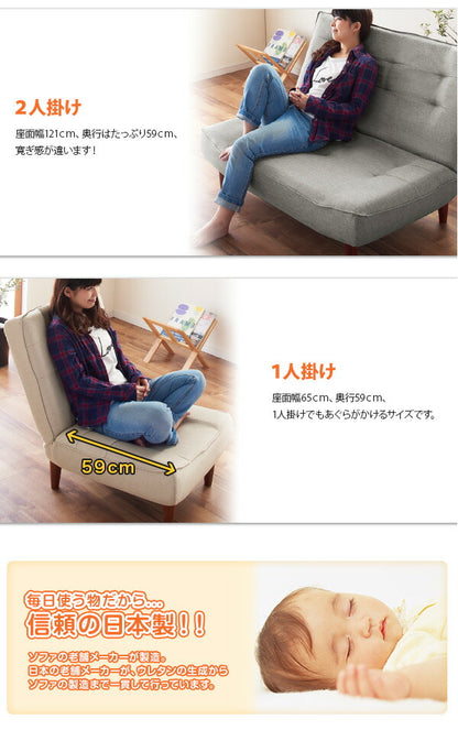 ハイバックコイルソファ　ファブリック Lynette リネット ソファ ファブリック 2P 送料無料 - 【公式】allecore(アレコレ) 家具インテリア・生活雑貨のオンライン通販
