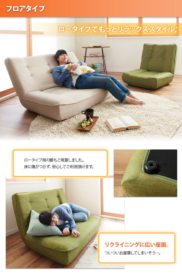 ハイバックコイルソファ　ファブリック Lynette リネット ソファ2点セット 1P+2P 送料無料 - 【公式】allecore(アレコレ) 家具インテリア・生活雑貨のオンライン通販