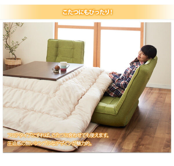 ハイバックコイルソファ　ファブリック Lynette リネット ソファ ファブリック 1P 送料無料 - 【公式】allecore(アレコレ) 家具インテリア・生活雑貨のオンライン通販