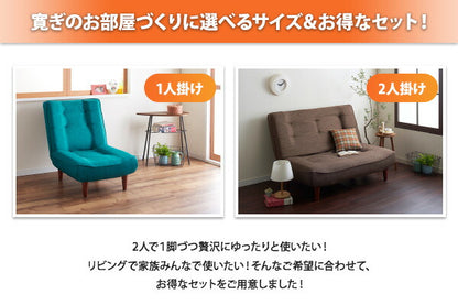 ハイバックコイルソファ　ファブリック Lynette リネット ソファ2点セット 1P+2P 送料無料 - 【公式】allecore(アレコレ) 家具インテリア・生活雑貨のオンライン通販