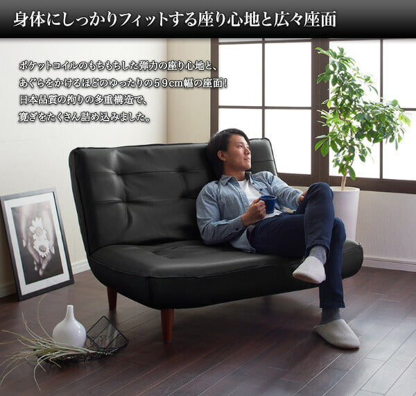 ハイバックコイルソファ　レザー Lynette リネット ソファ2点セット 1P×2 送料無料 - 【公式】allecore(アレコレ) 家具インテリア・生活雑貨のオンライン通販