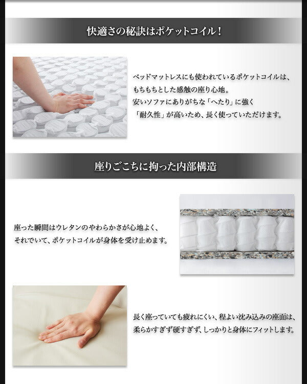 ハイバックコイルソファ　レザー Lynette リネット ソファ2点セット 1P×2 送料無料 - 【公式】allecore(アレコレ) 家具インテリア・生活雑貨のオンライン通販
