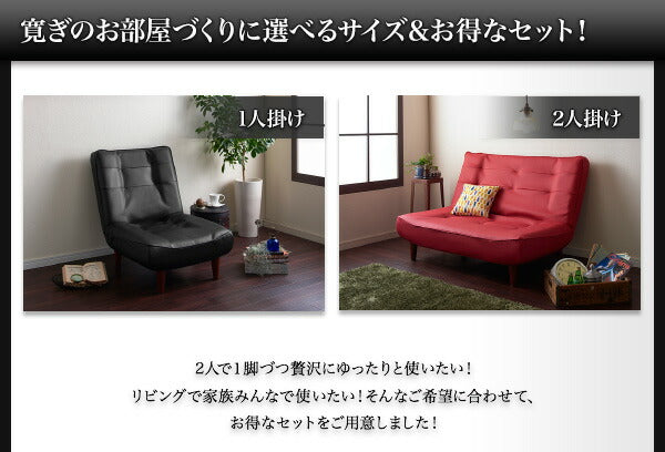 ハイバックコイルソファ　レザー Lynette リネット ソファ2点セット 1P×2 送料無料 - 【公式】allecore(アレコレ) 家具インテリア・生活雑貨のオンライン通販