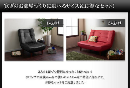 ハイバックコイルソファ　レザー Lynette リネット ソファ2点セット 1P×2 送料無料 - 【公式】allecore(アレコレ) 家具インテリア・生活雑貨のオンライン通販