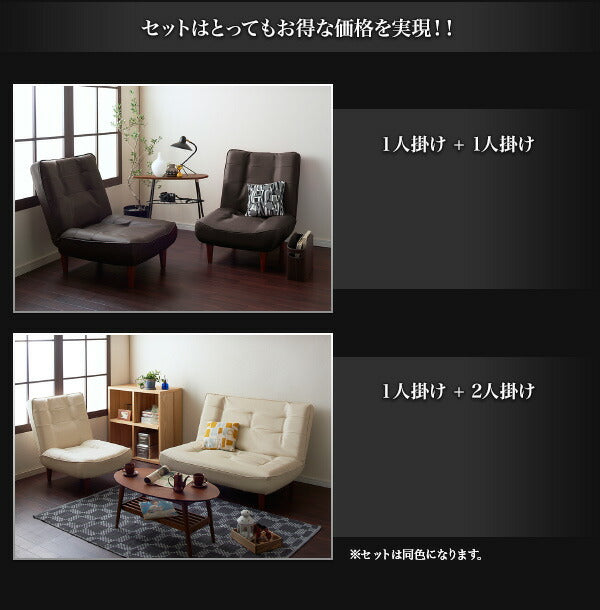 ハイバックコイルソファ　レザー Lynette リネット ソファ レザー 2P 送料無料 - 【公式】allecore(アレコレ) 家具インテリア・生活雑貨のオンライン通販