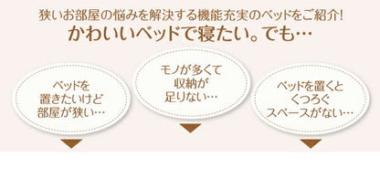 【新商品】フラップ棚・照明・コンセント付多機能チェストベッド Adonis アドニス 天然ラテックス入り国産ポケットコイルマットレス付き シングル 送料無料