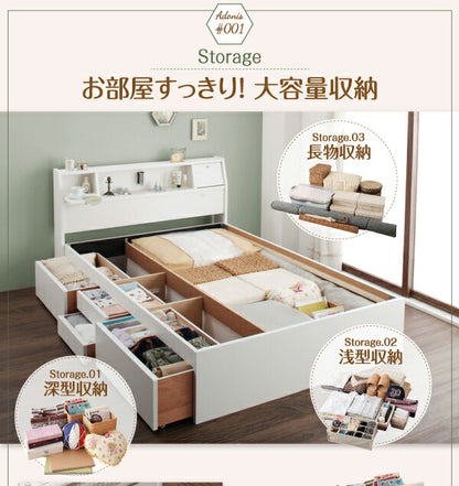 【新商品】フラップ棚・照明・コンセント付多機能チェストベッド Adonis アドニス 国産ポケットコイルマットレス付き シングル 送料無料
